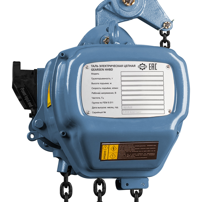 ghhbd-gearsen-5-2
