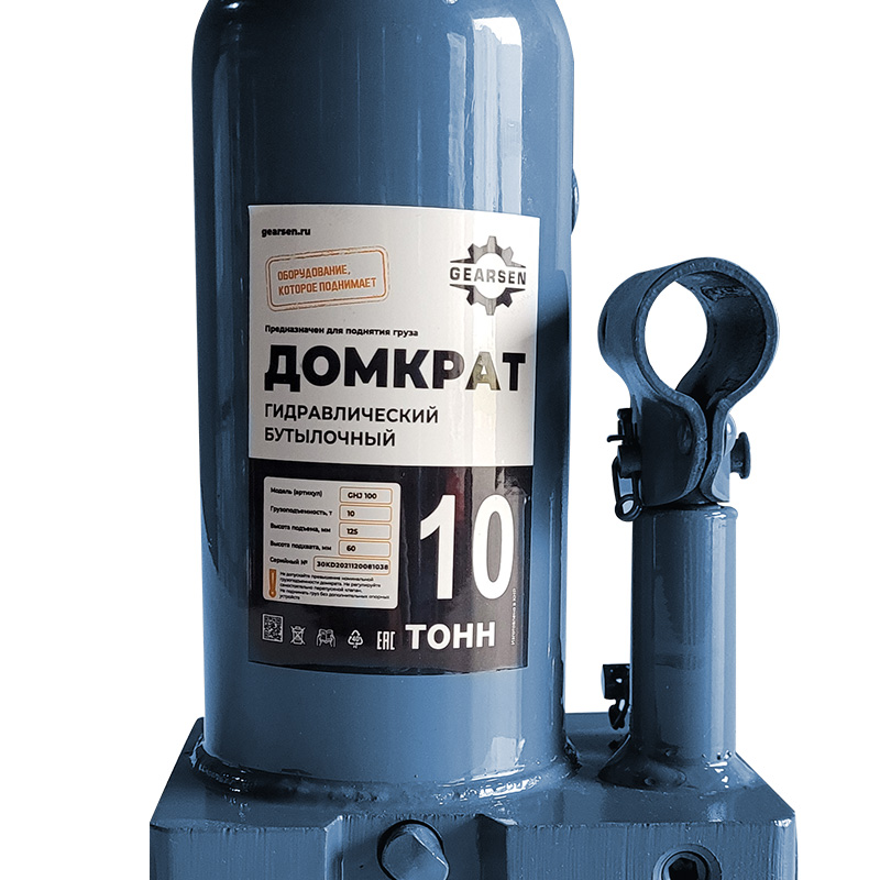 domkrat-butylochnyj-gearsen-10-1