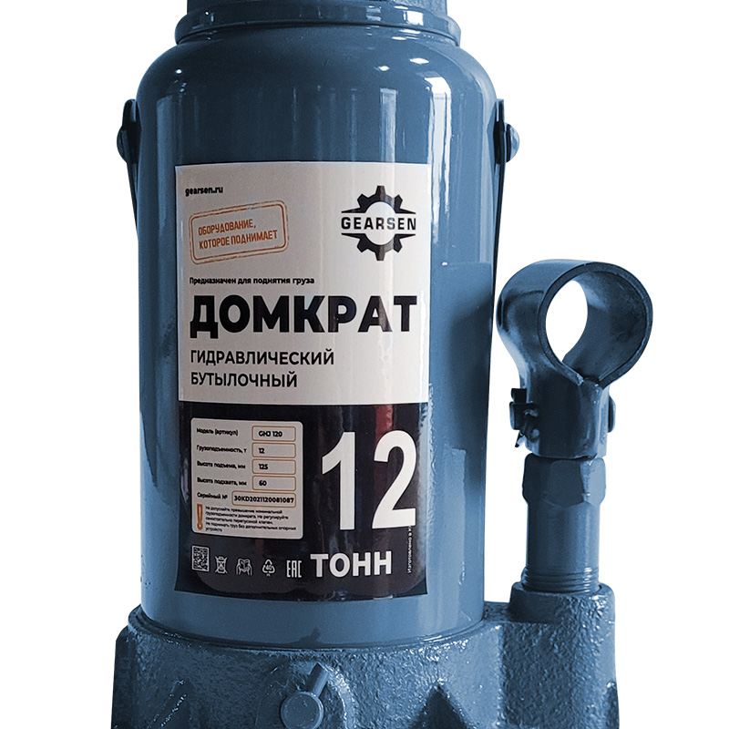 domkrat-butylochnyj-gearsen-12-1