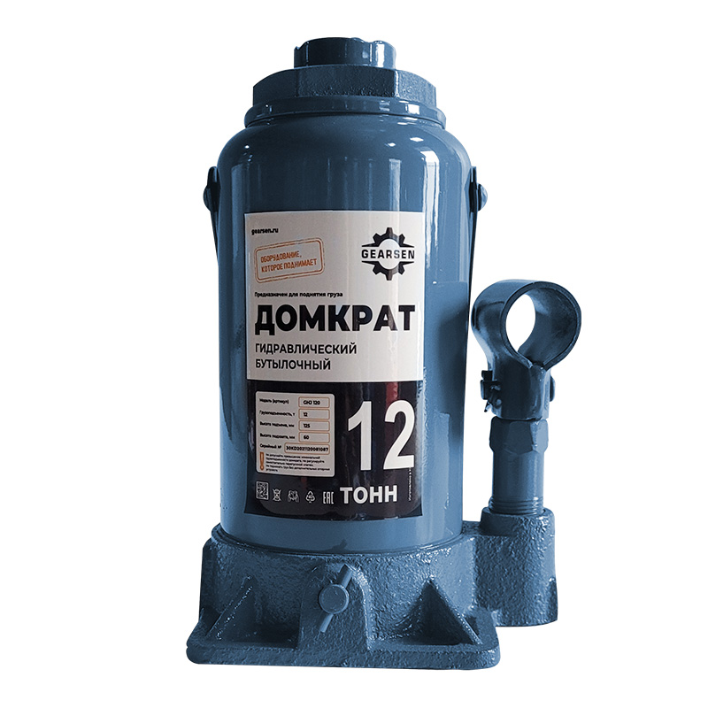 domkrat-butylochnyj-gearsen-12-2