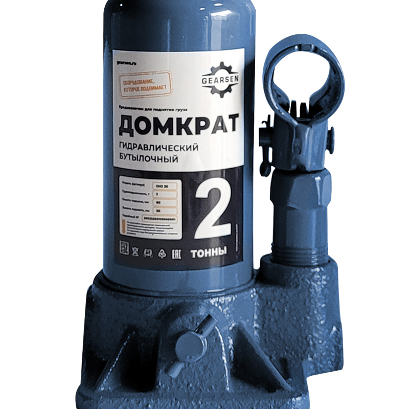 domkrat-butylochnyj-gearsen-2-1