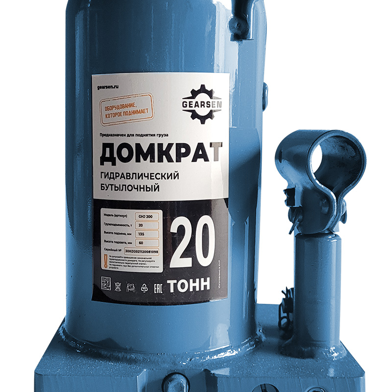 domkrat-butylochnyj-gearsen-20-1
