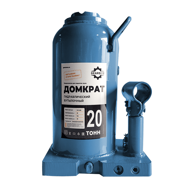 domkrat-butylochnyj-gearsen-20-1