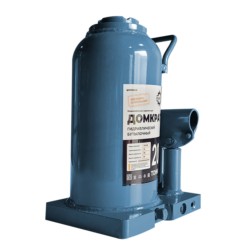 domkrat-butylochnyj-gearsen-20-4