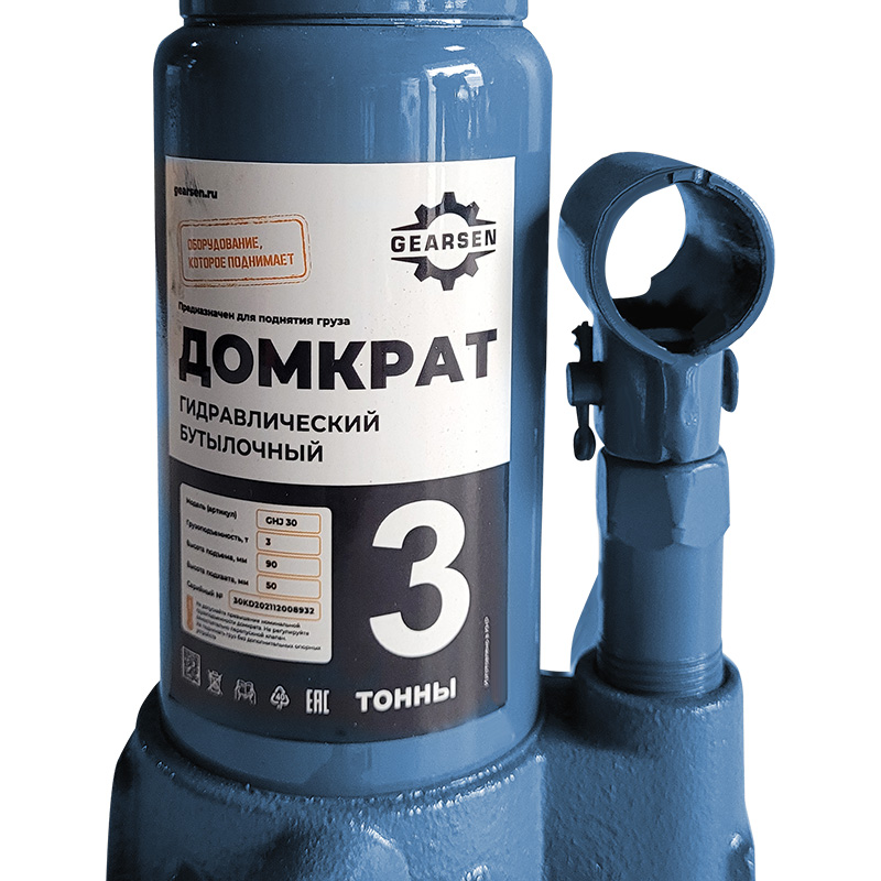 domkrat-butylochnyj-gearsen-3-1