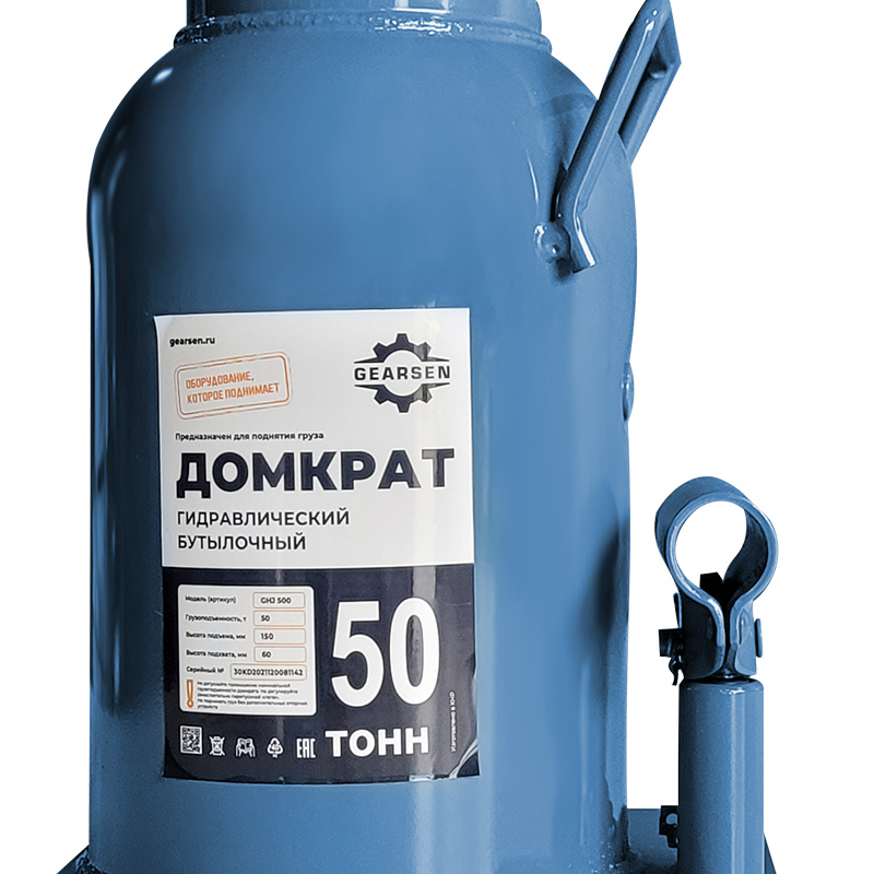 domkrat-butylochnyj-gearsen-50-1