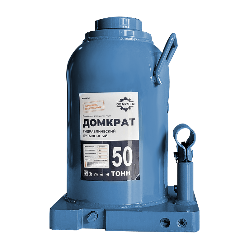domkrat-butylochnyj-gearsen-50-1