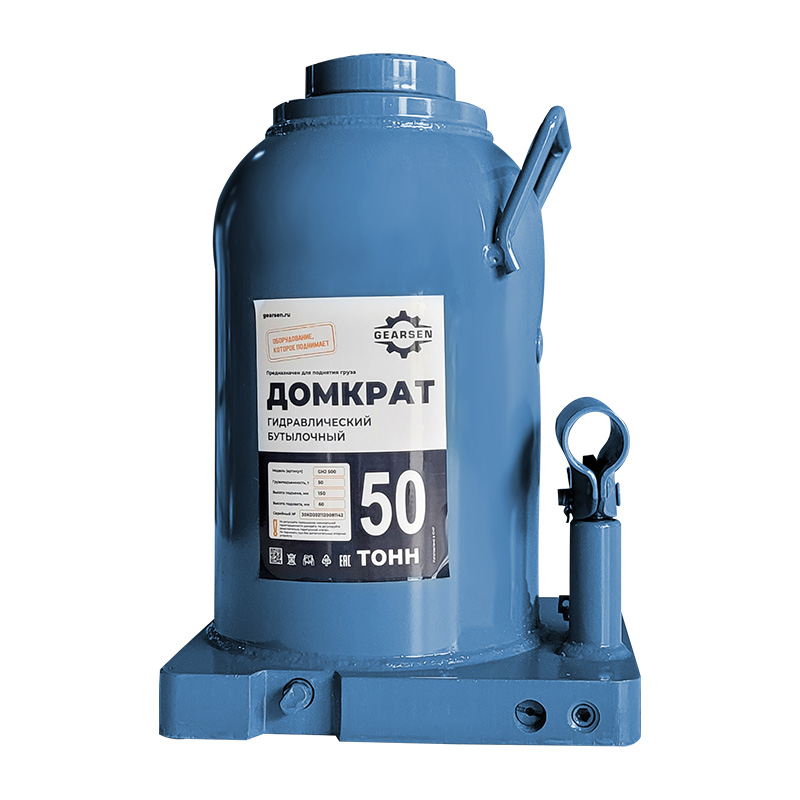 domkrat-butylochnyj-gearsen-50-2