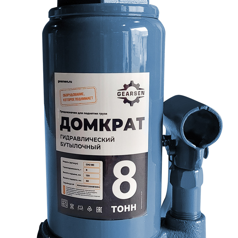 domkrat-butylochnyj-gearsen-8-1