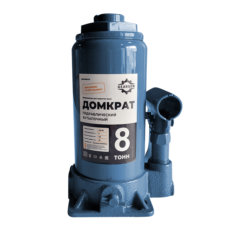 domkrat-butylochnyj-gearsen-8-1