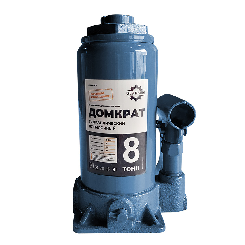 domkrat-butylochnyj-gearsen-8-2